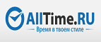 Получите скидку 30% на серию часов Invicta S1! - Урюпинск