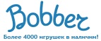 Скидки до -50% на определенные  игрушки  - Урюпинск