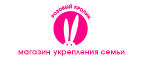Жуткие скидки до 70% (только в Пятницу 13го) - Урюпинск