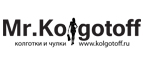 Покупайте в Mr.Kolgotoff и накапливайте постоянную скидку до 20%! - Урюпинск